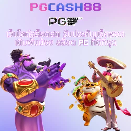 สวัสดีทุกวัน ฟรี